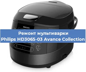 Ремонт мультиварки Philips HD3065-03 Avance Collection в Красноярске